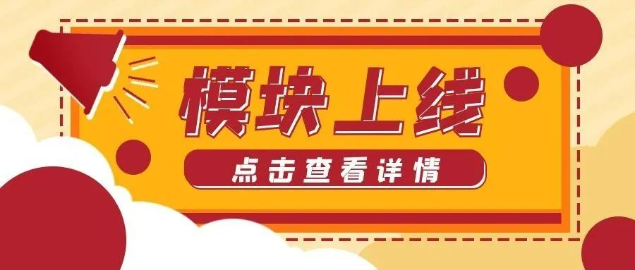[AI出题]功能正式上线，个性化定制考核试题